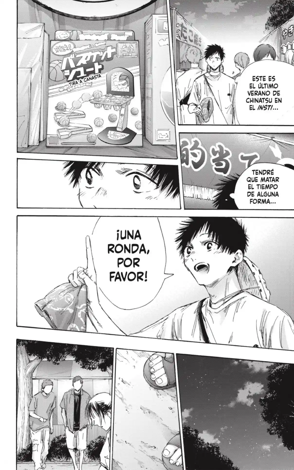 Ao No Hako - Capítulo 149 - Página 4 - LectorTMOo
