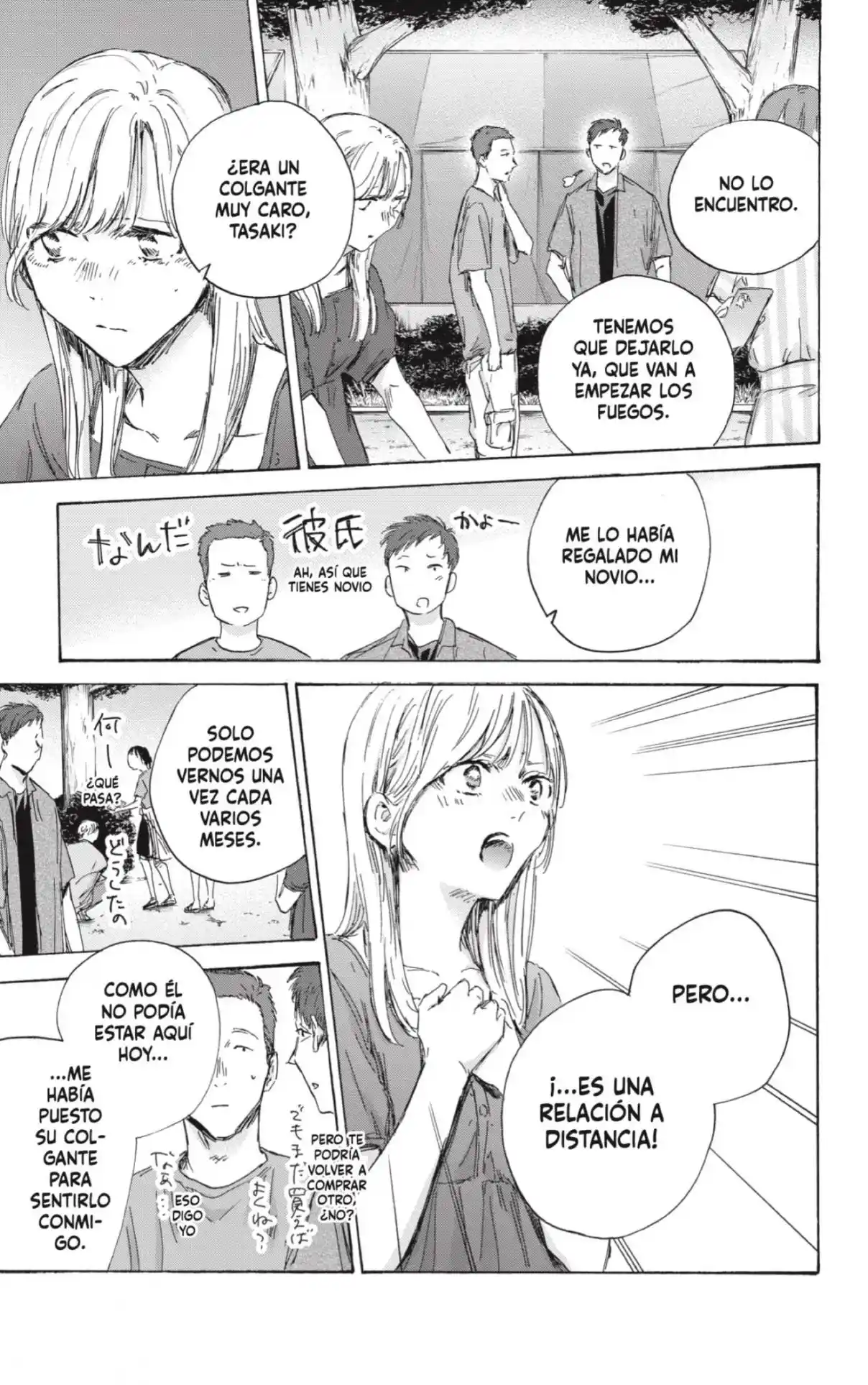 Ao No Hako - Capítulo 149 - Página 5 - LectorTMOo