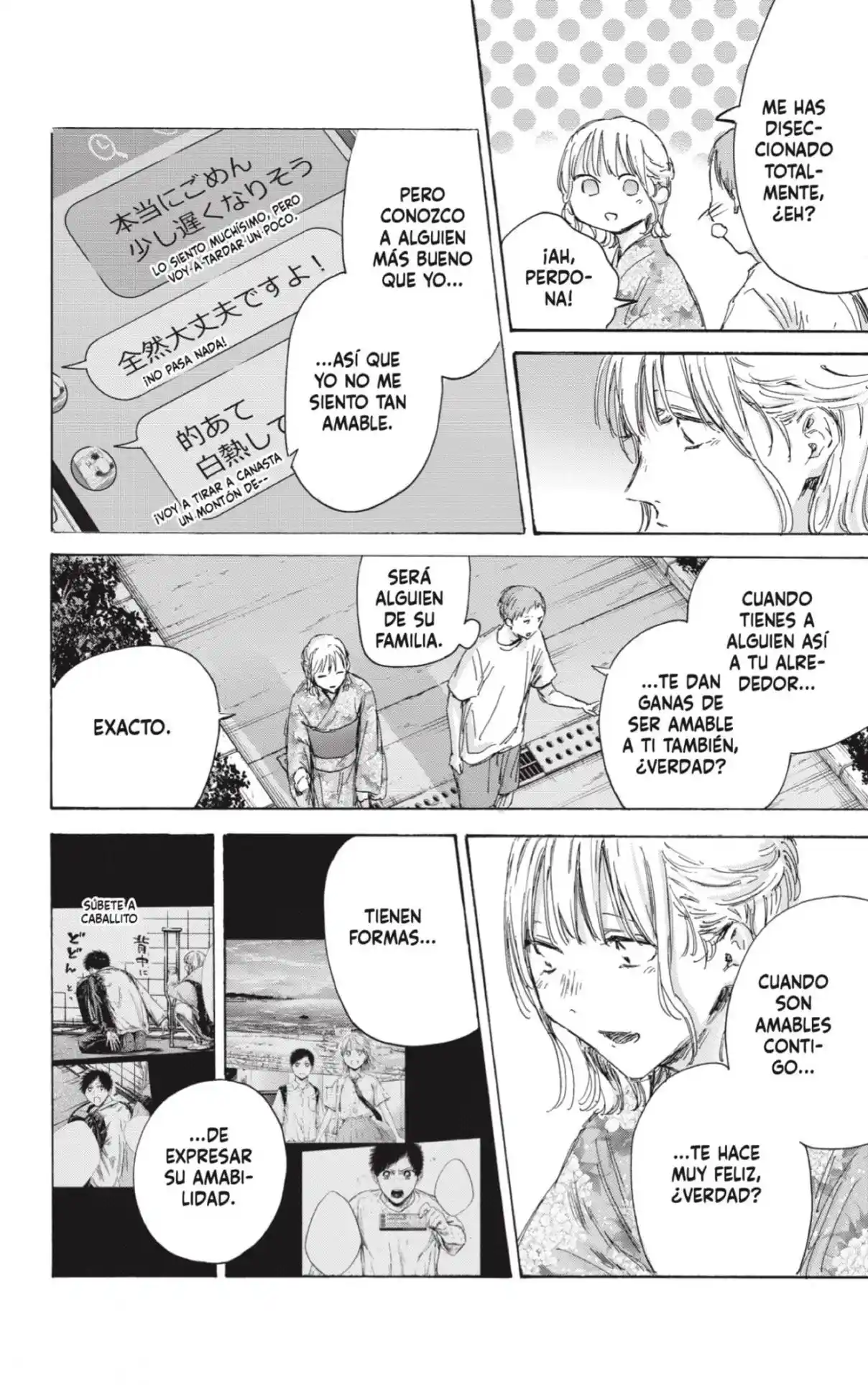 Ao No Hako - Capítulo 149 - Página 8 - LectorTMOo