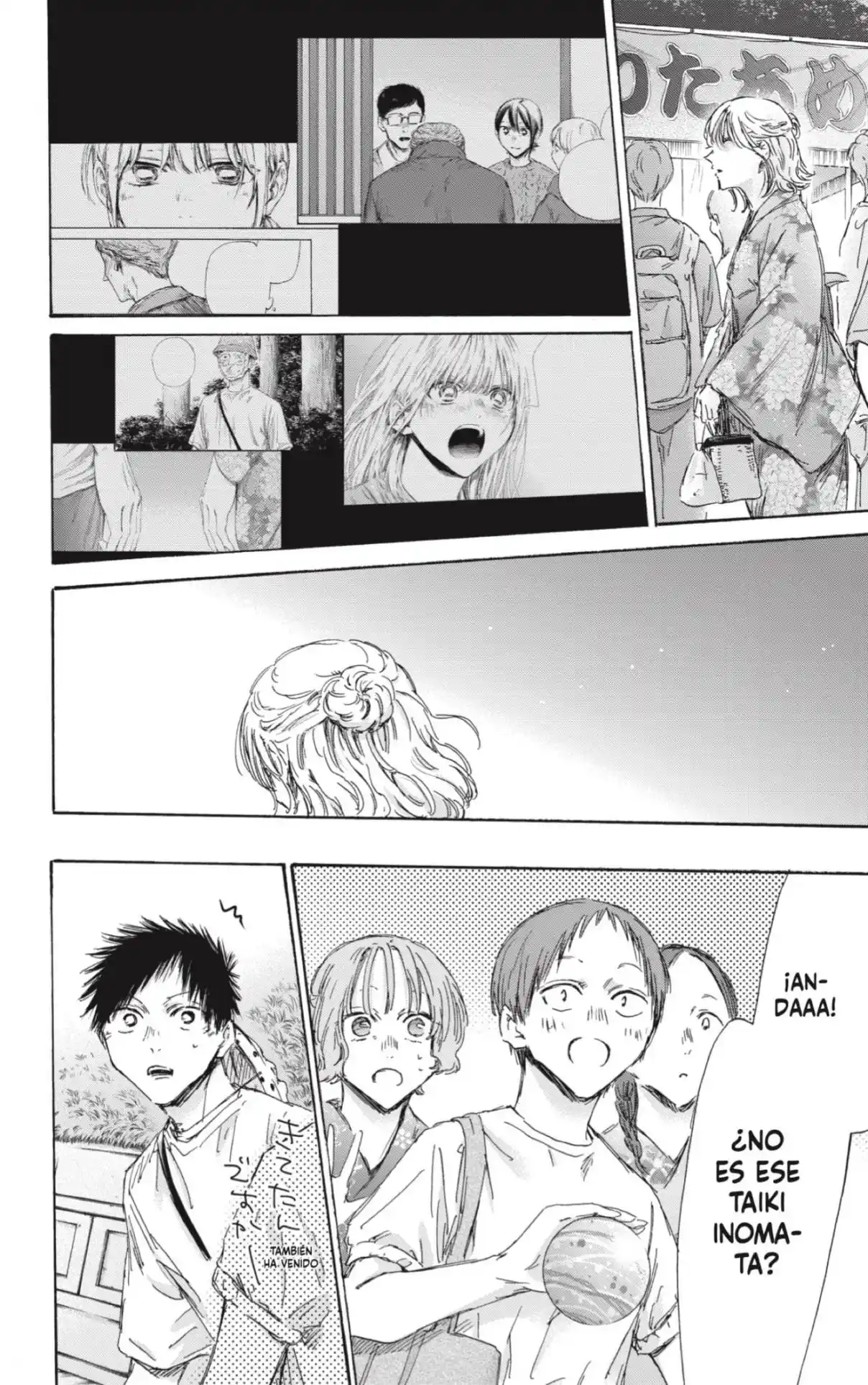 Ao No Hako - Capítulo 149 - Página 12 - LectorTMOo