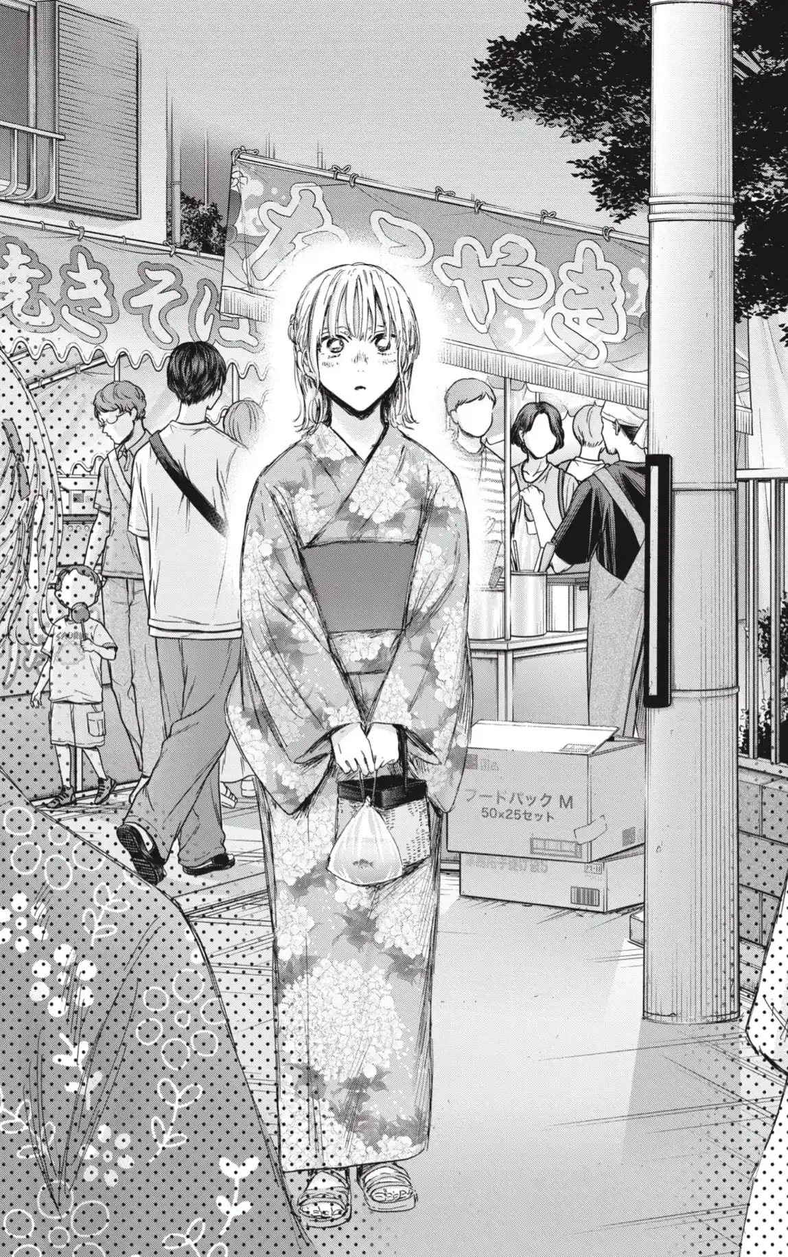 Ao No Hako - Capítulo 149 - Página 17 - LectorTMOo