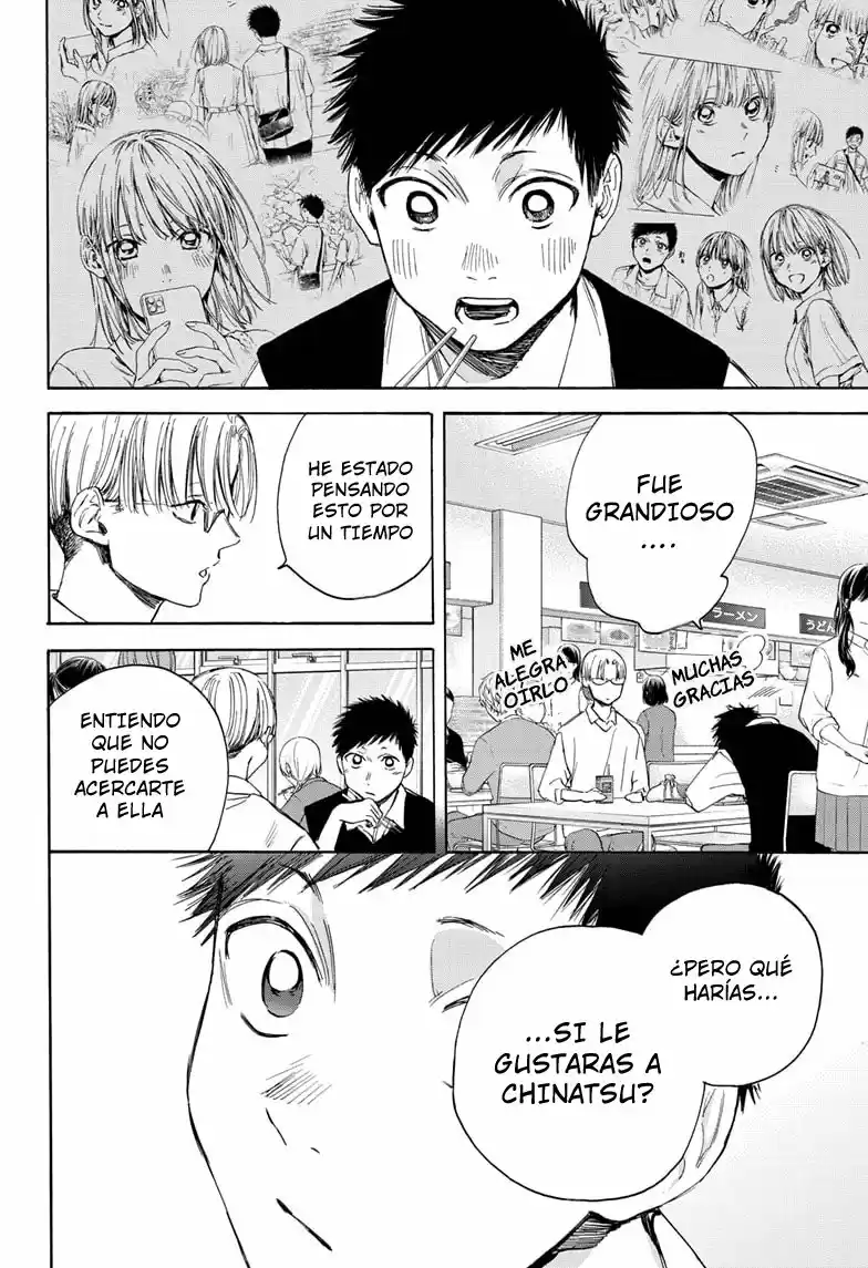 Ao No Hako - Capítulo 15 - Página 3 - LectorTMOo