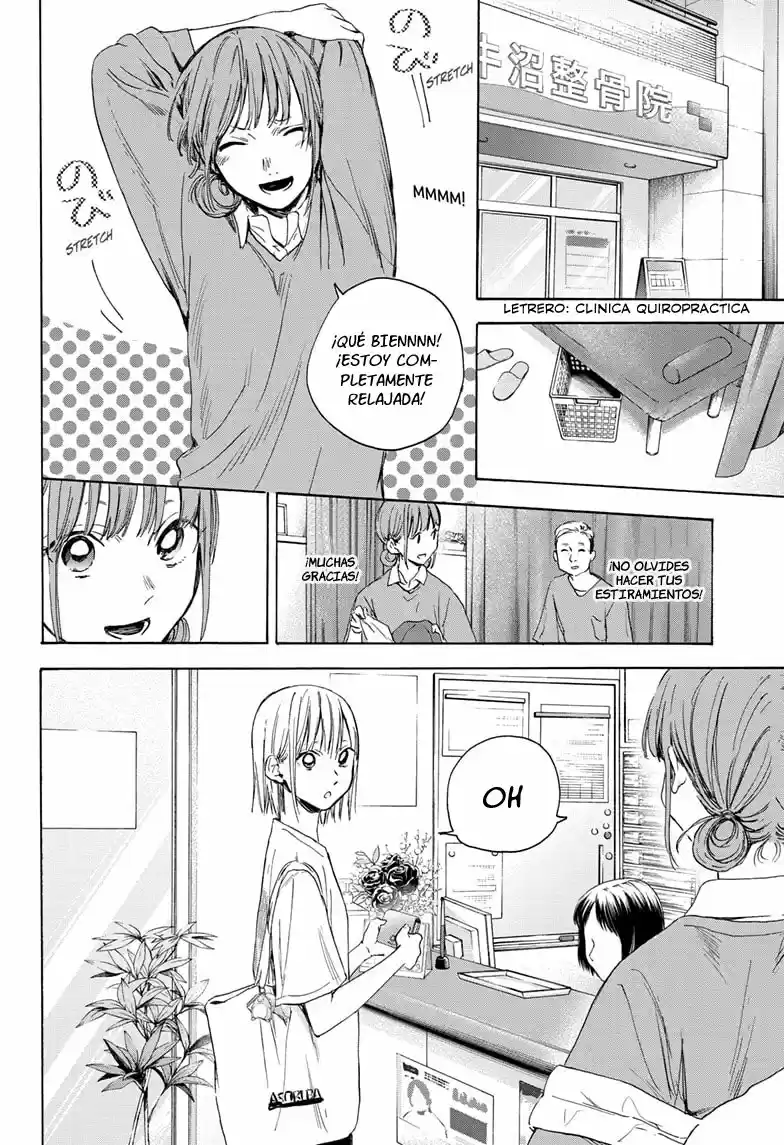 Ao No Hako - Capítulo 15 - Página 11 - LectorTMOo