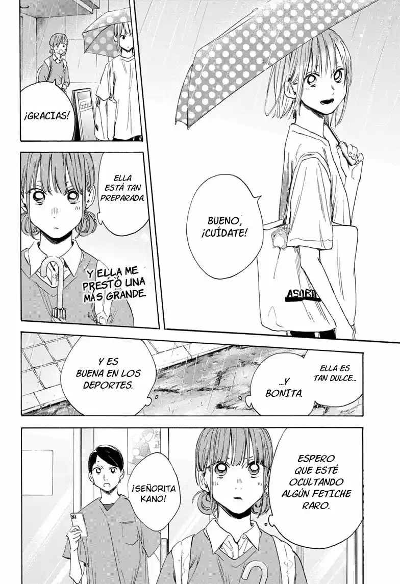 Ao No Hako - Capítulo 15 - Página 17 - LectorTMOo