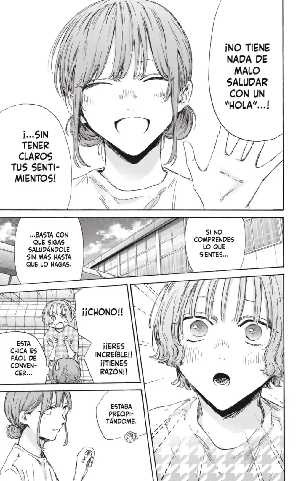 Ao No Hako - Capítulo 151 - Página 15 - LectorTMOo