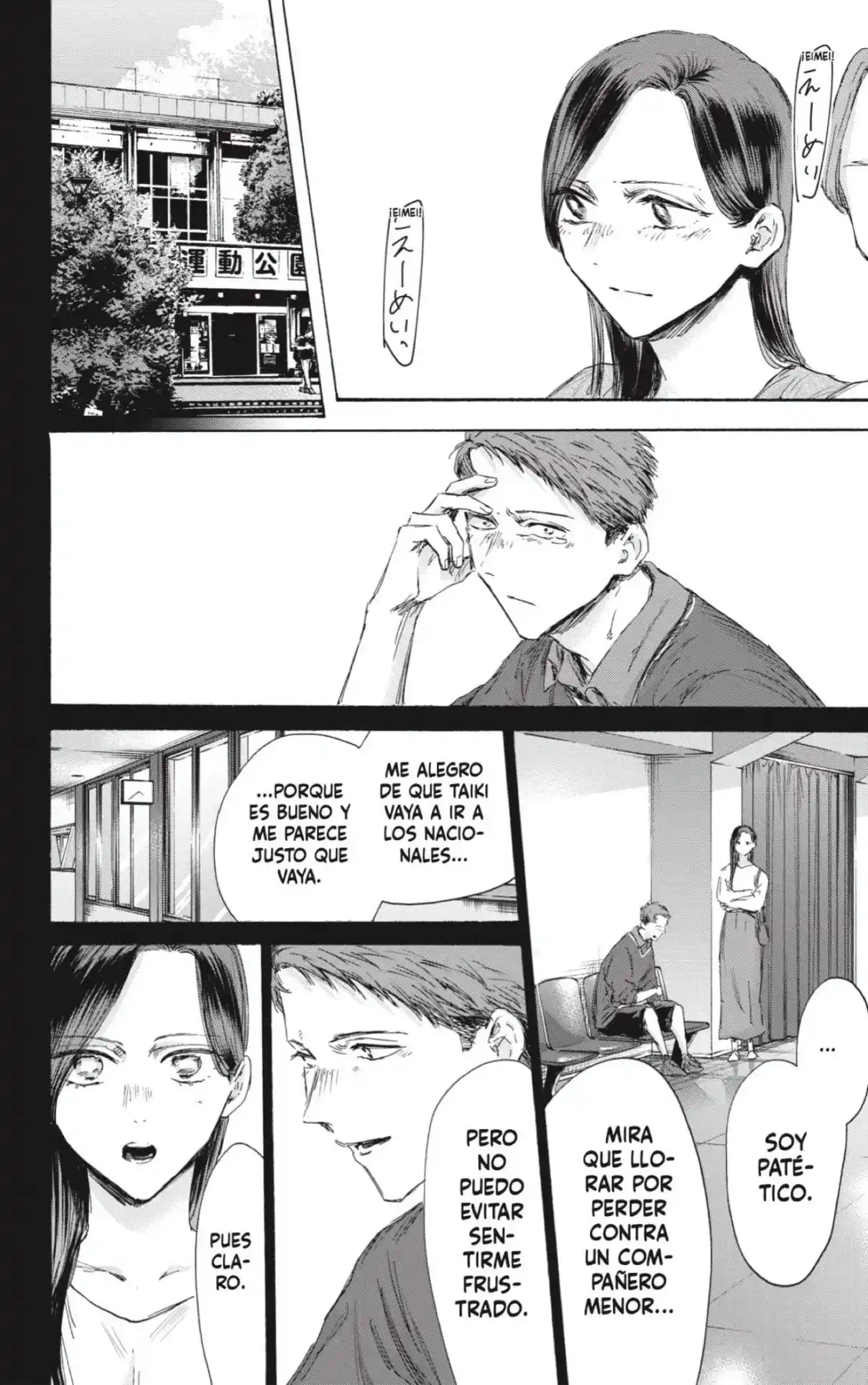 Ao No Hako - Capítulo 154 - Página 6 - LectorTMOo