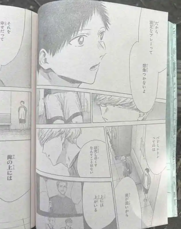 Ao No Hako - Capítulo 155 - Página 4 - LectorTMOo