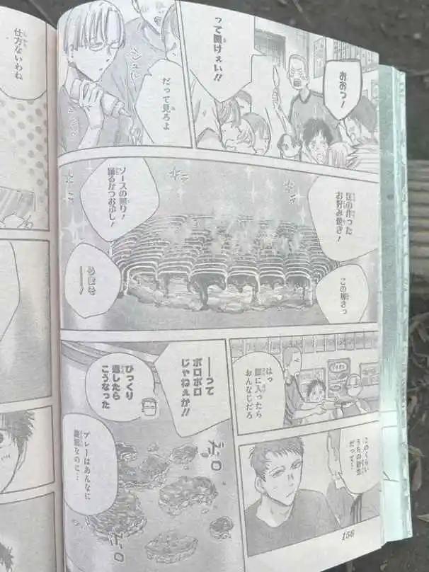 Ao No Hako - Capítulo 155 - Página 10 - LectorTMOo
