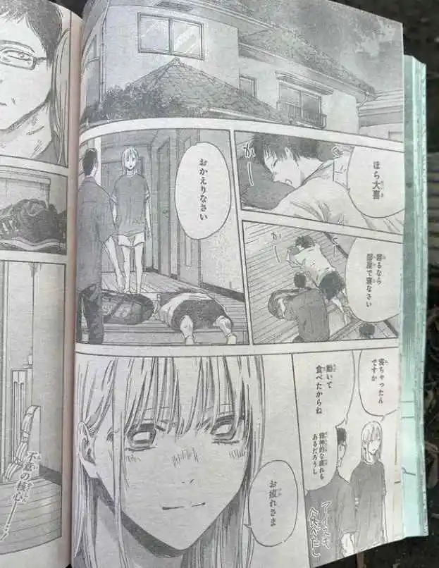 Ao No Hako - Capítulo 155 - Página 18 - LectorTMOo