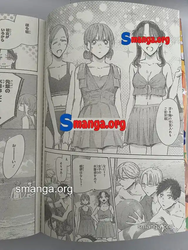 Ao No Hako - Capítulo 157 - Página 4 - LectorTMOo
