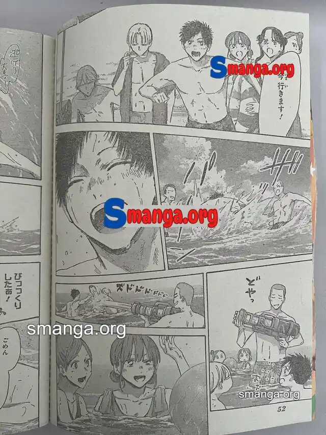 Ao No Hako - Capítulo 157 - Página 6 - LectorTMOo