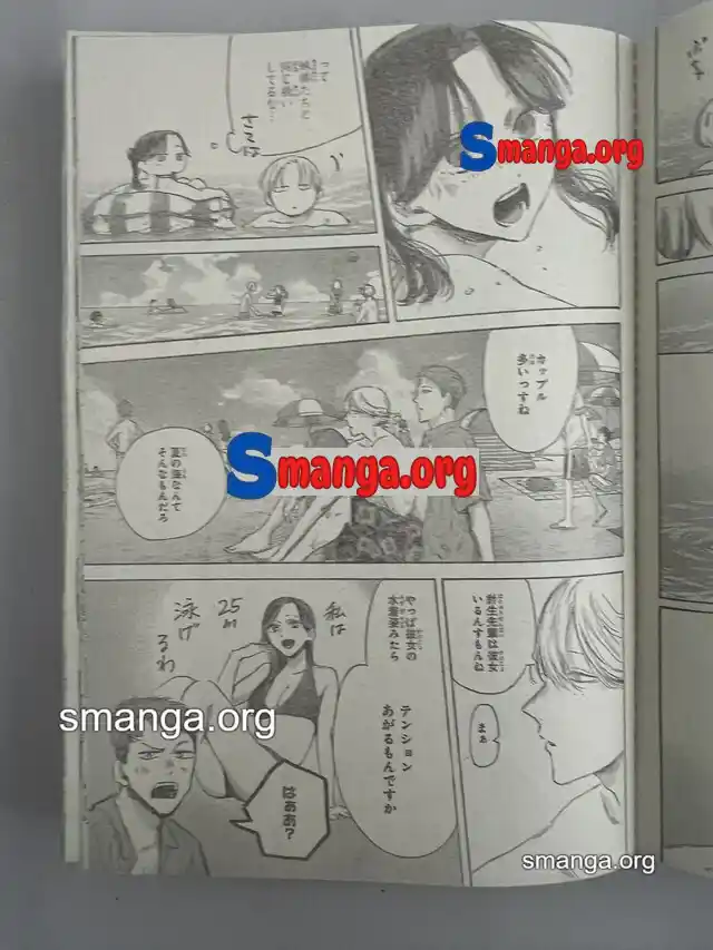 Ao No Hako - Capítulo 157 - Página 9 - LectorTMOo