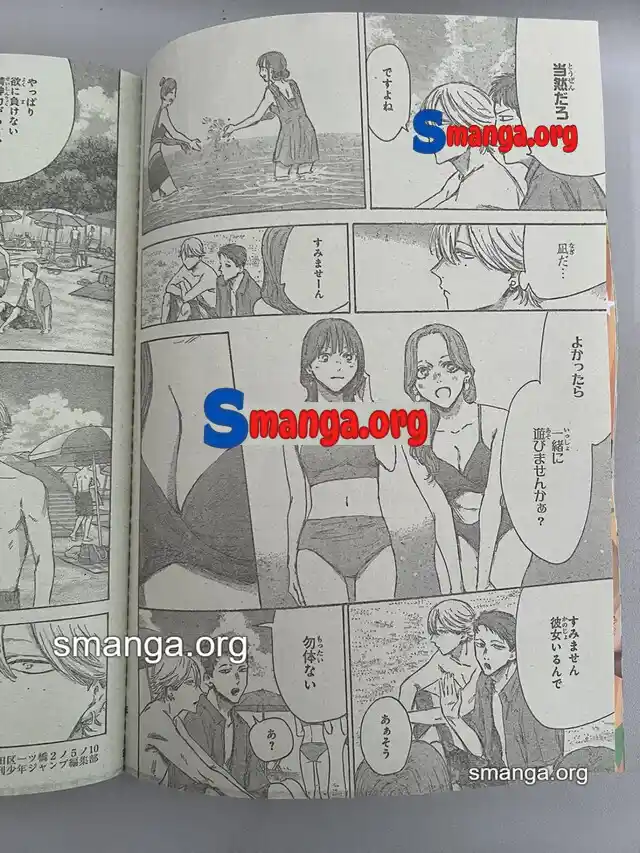 Ao No Hako - Capítulo 157 - Página 10 - LectorTMOo