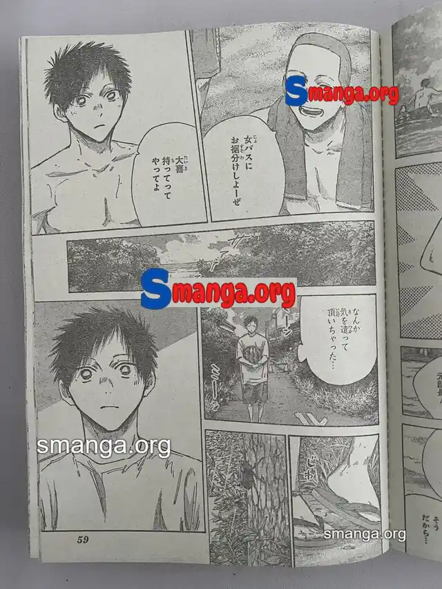 Ao No Hako - Capítulo 157 - Página 13 - LectorTMOo