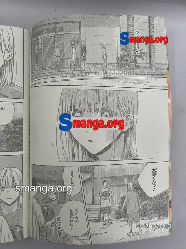 Ao No Hako - Capítulo 157 - Página 14 - LectorTMOo
