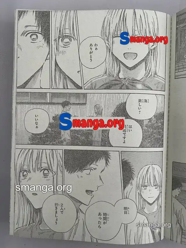 Ao No Hako - Capítulo 157 - Página 15 - LectorTMOo