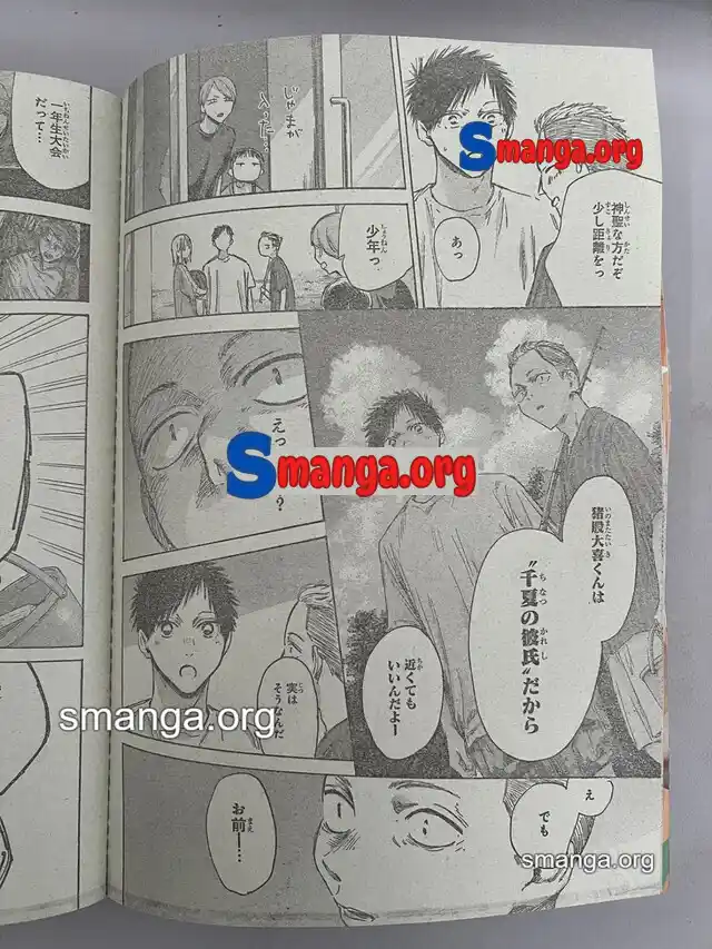 Ao No Hako - Capítulo 157 - Página 18 - LectorTMOo