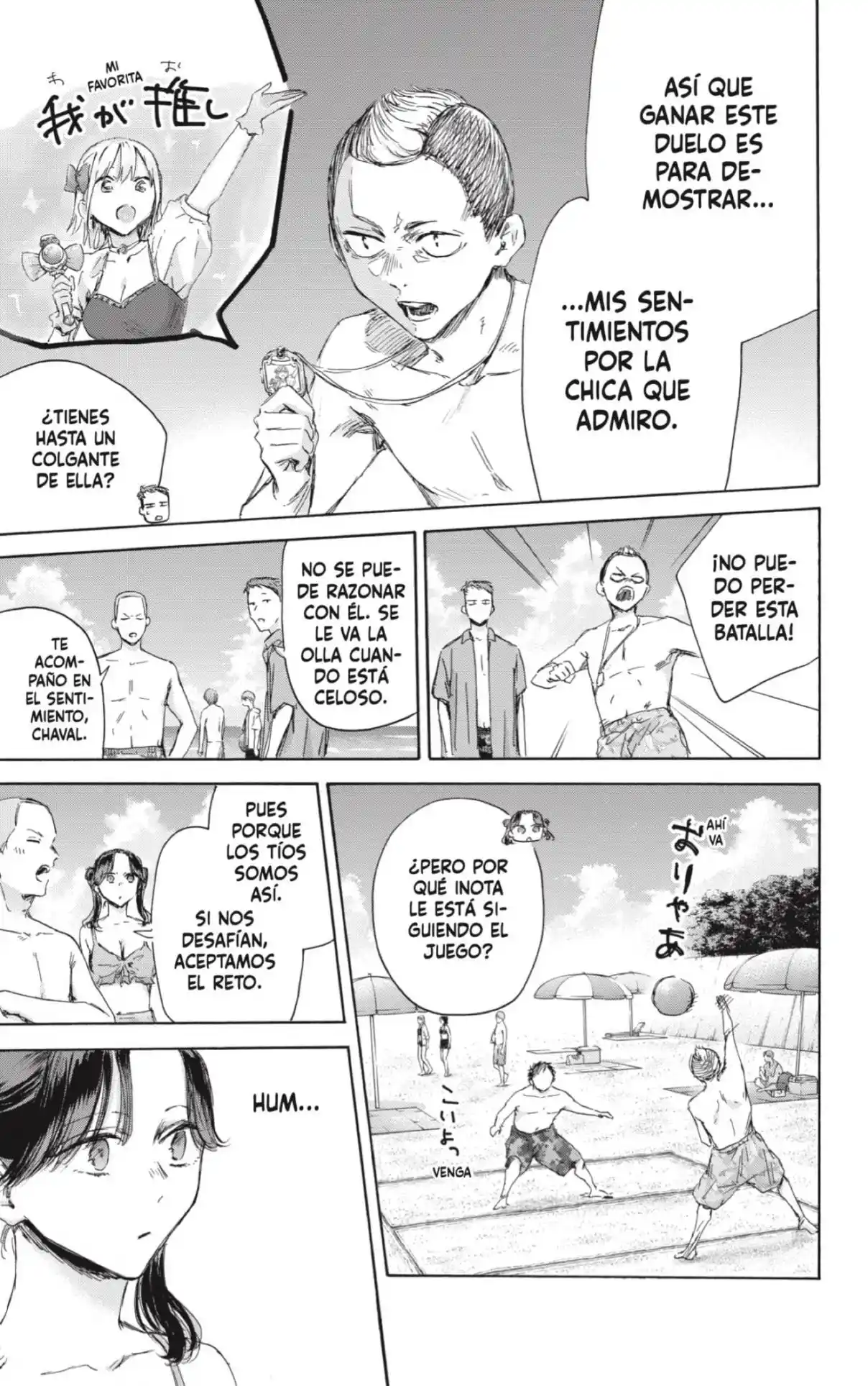 Ao No Hako - Capítulo 158 - Página 7 - LectorTMOo