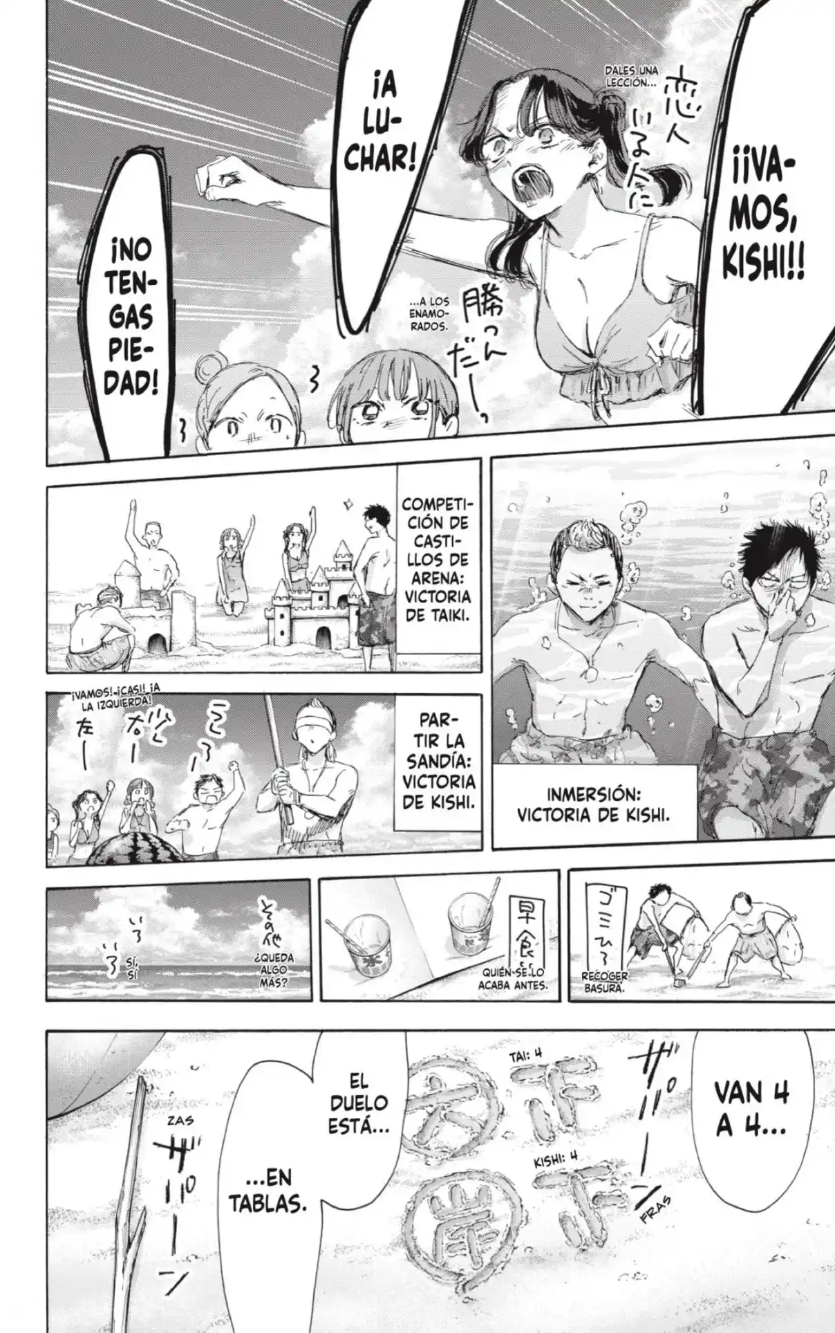 Ao No Hako - Capítulo 158 - Página 10 - LectorTMOo