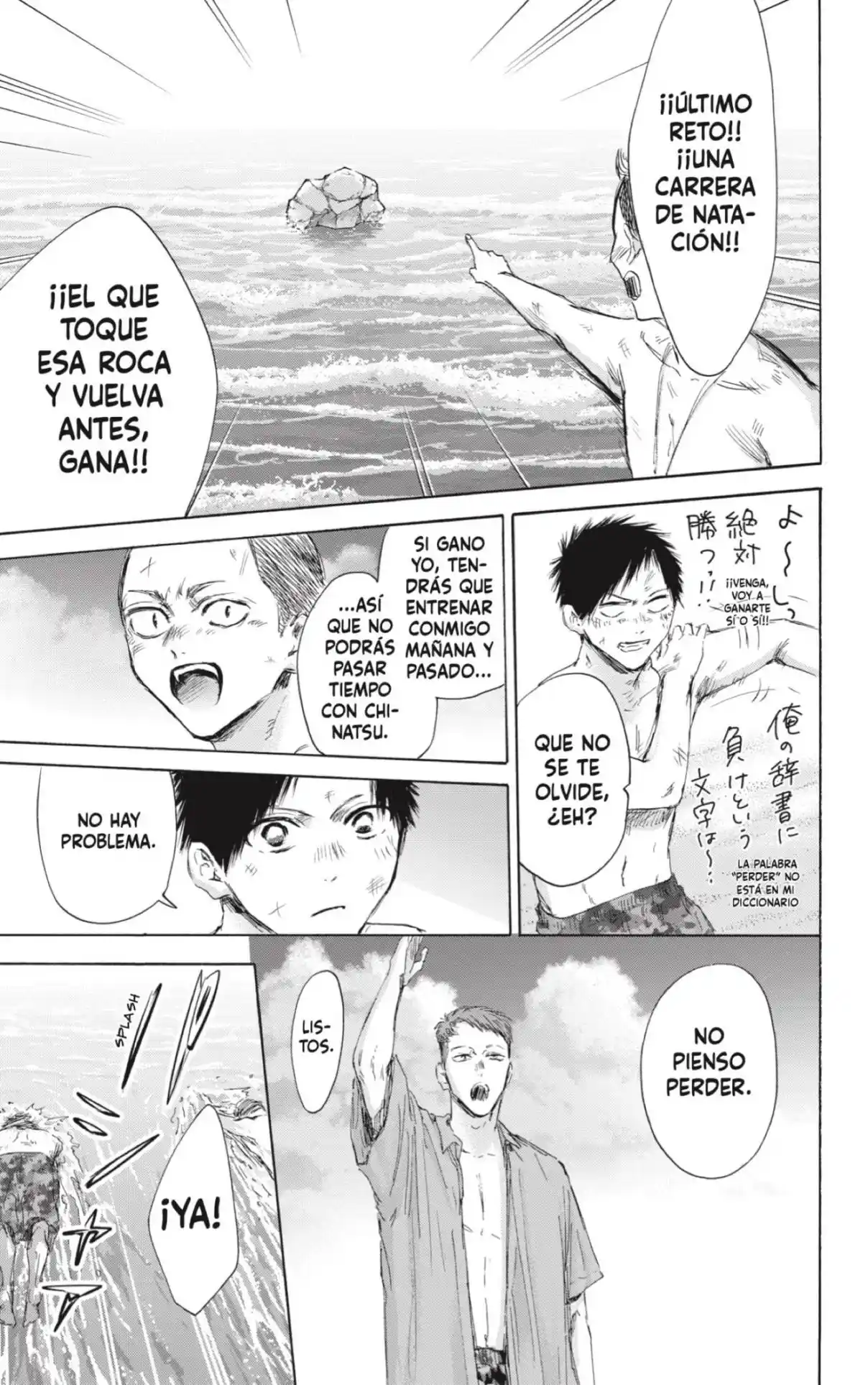 Ao No Hako - Capítulo 158 - Página 11 - LectorTMOo