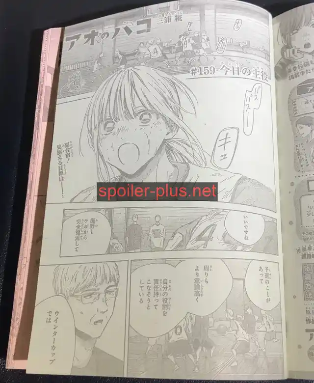 Ao No Hako - Capítulo 159 - Página 2 - LectorTMOo