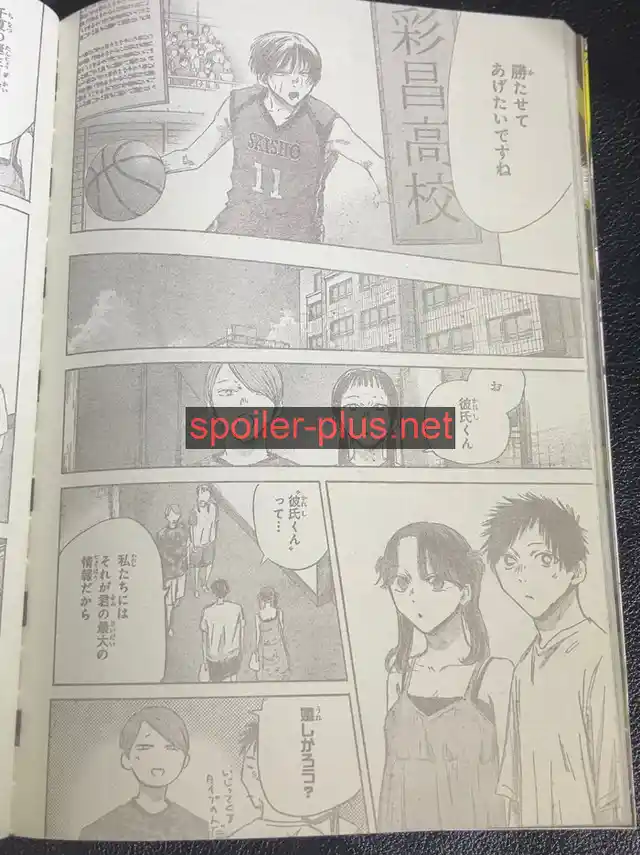 Ao No Hako - Capítulo 159 - Página 3 - LectorTMOo