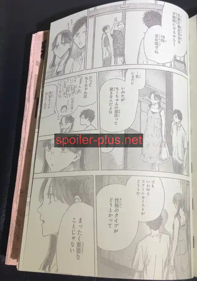 Ao No Hako - Capítulo 159 - Página 4 - LectorTMOo