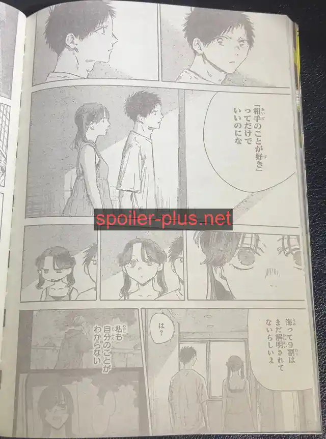 Ao No Hako - Capítulo 159 - Página 5 - LectorTMOo