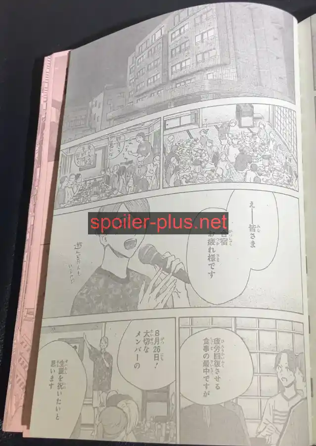 Ao No Hako - Capítulo 159 - Página 6 - LectorTMOo