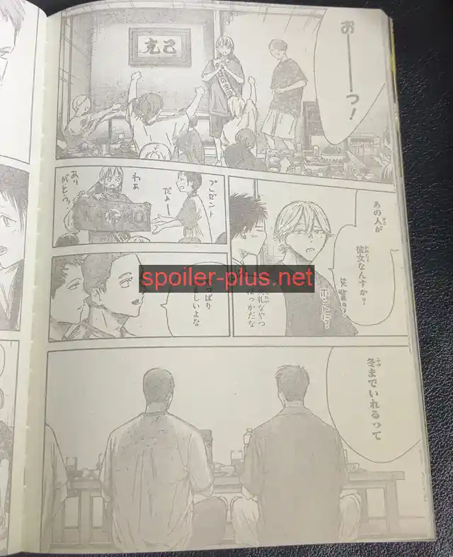 Ao No Hako - Capítulo 159 - Página 11 - LectorTMOo