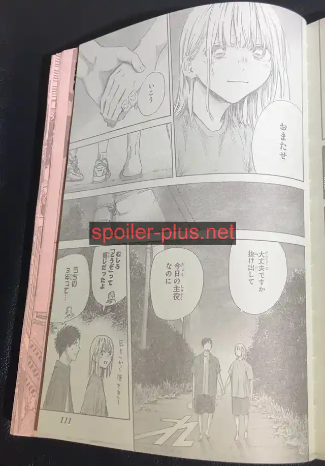 Ao No Hako - Capítulo 159 - Página 14 - LectorTMOo