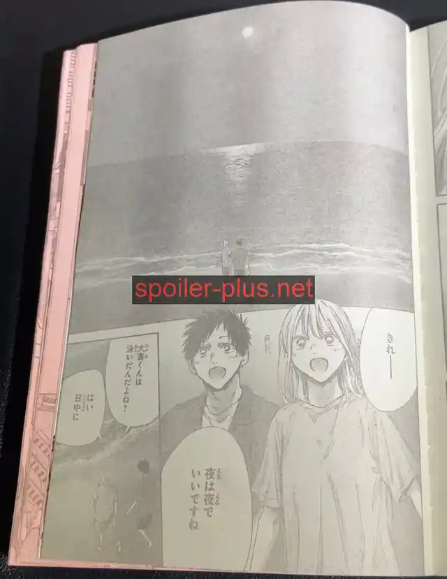 Ao No Hako - Capítulo 159 - Página 16 - LectorTMOo