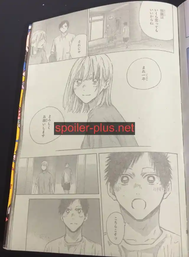 Ao No Hako - Capítulo 161 - Página 4 - LectorTMOo