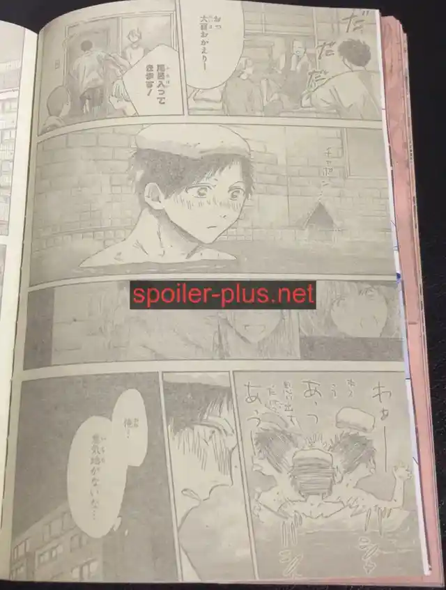 Ao No Hako - Capítulo 161 - Página 5 - LectorTMOo