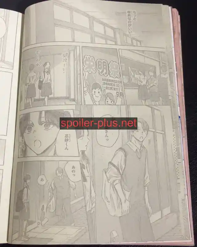 Ao No Hako - Capítulo 161 - Página 21 - LectorTMOo
