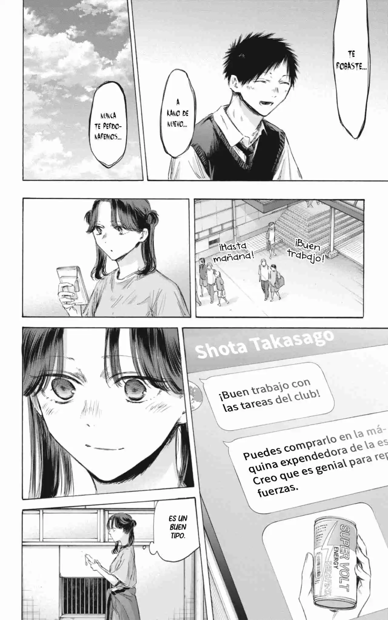 Ao No Hako - Capítulo 162 - Página 17 - LectorTMOo