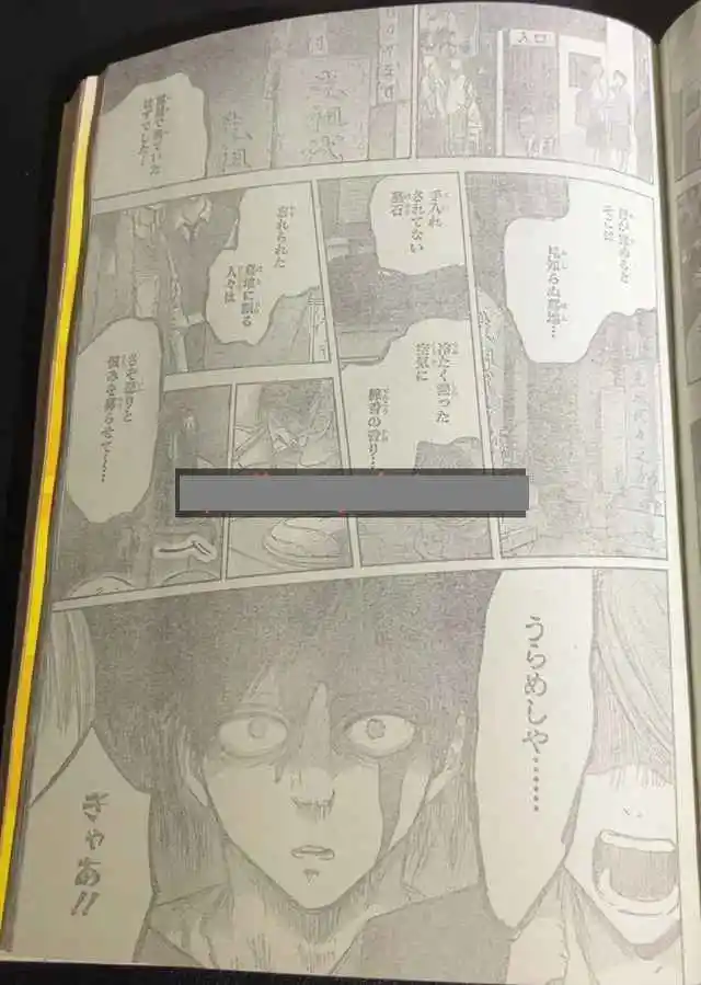 Ao No Hako - Capítulo 165 - Página 4 - LectorTMOo