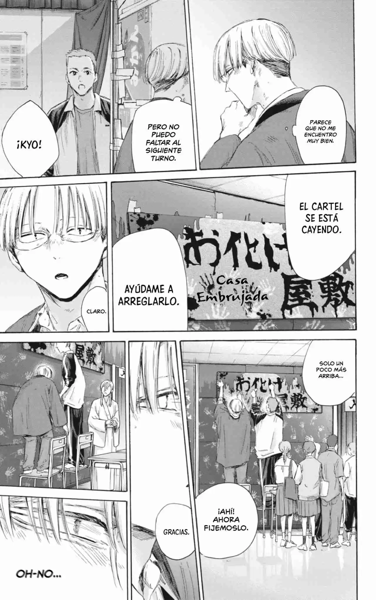 Ao No Hako - Capítulo 166 - Página 17 - LectorTMOo