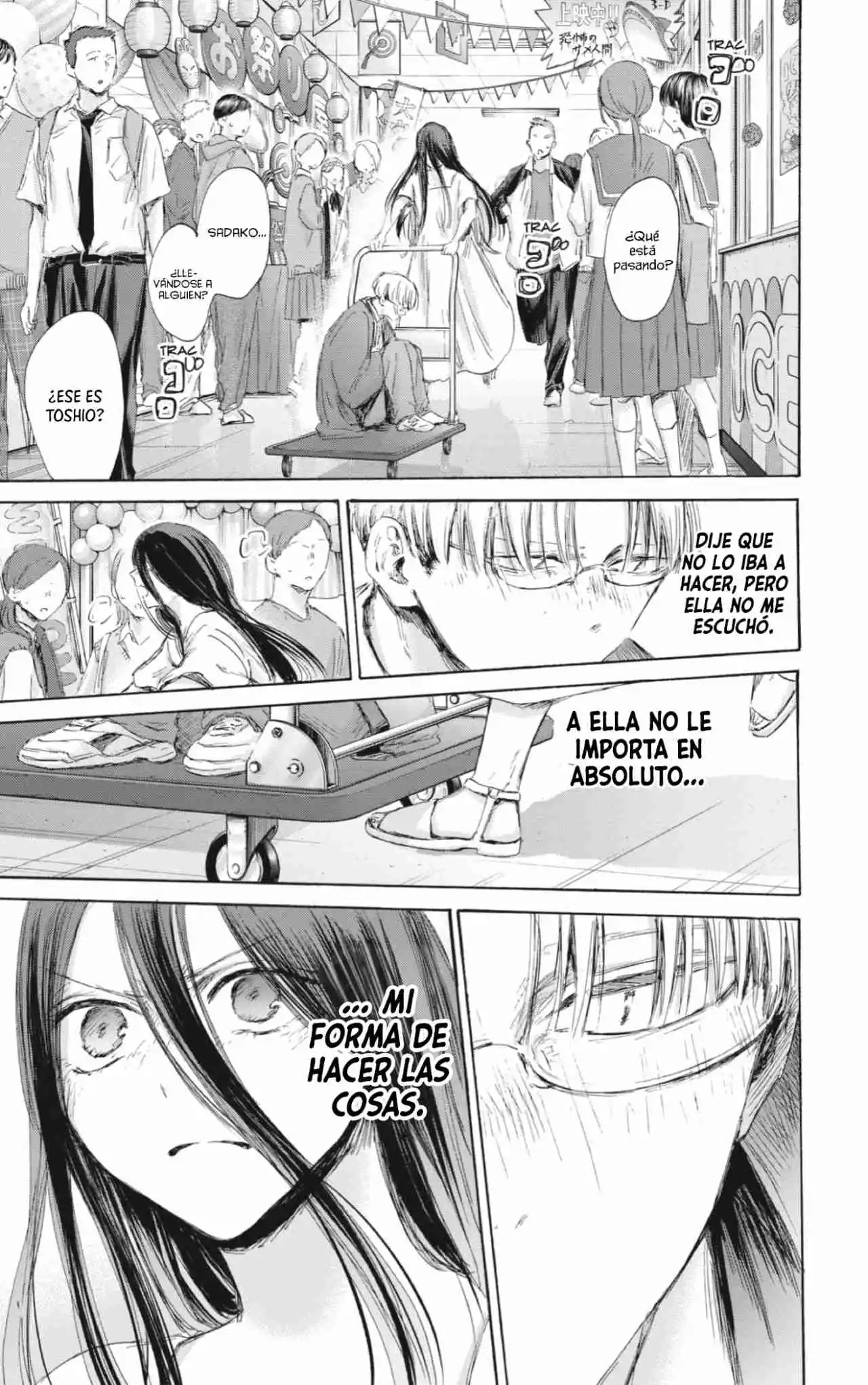 Ao No Hako - Capítulo 166 - Página 21 - LectorTMOo