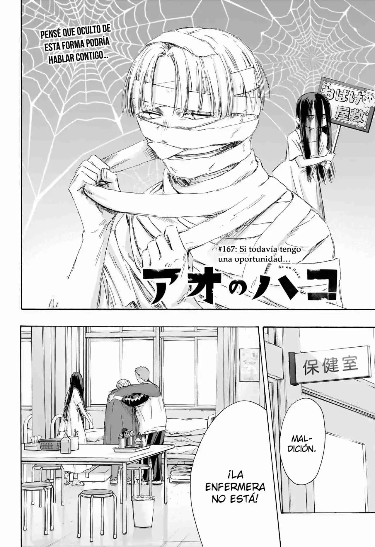 Ao No Hako - Capítulo 167 - Página 3 - LectorTMOo