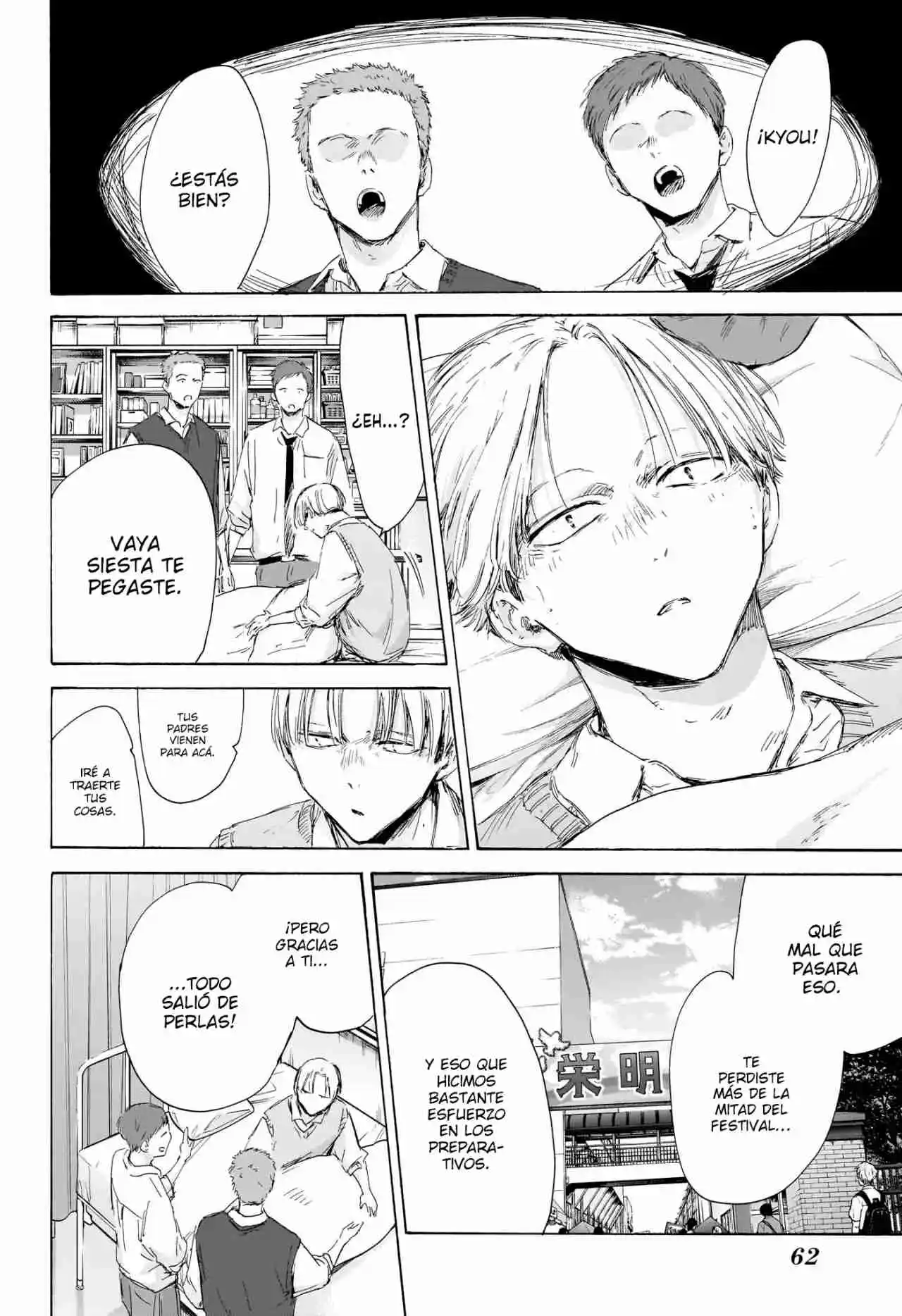 Ao No Hako - Capítulo 167 - Página 18 - LectorTMOo