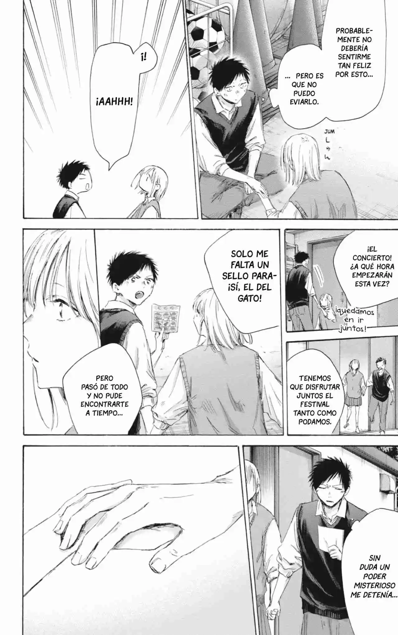 Ao No Hako - Capítulo 169 - Página 17 - LectorTMOo