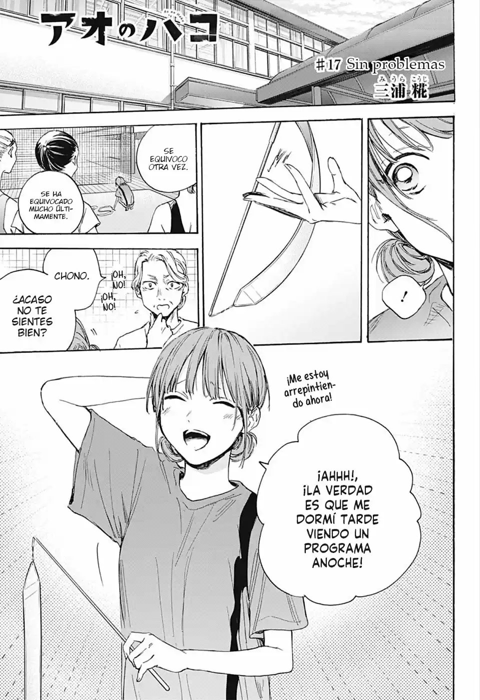 Ao No Hako - Capítulo 17 - Página 2 - LectorTMOo