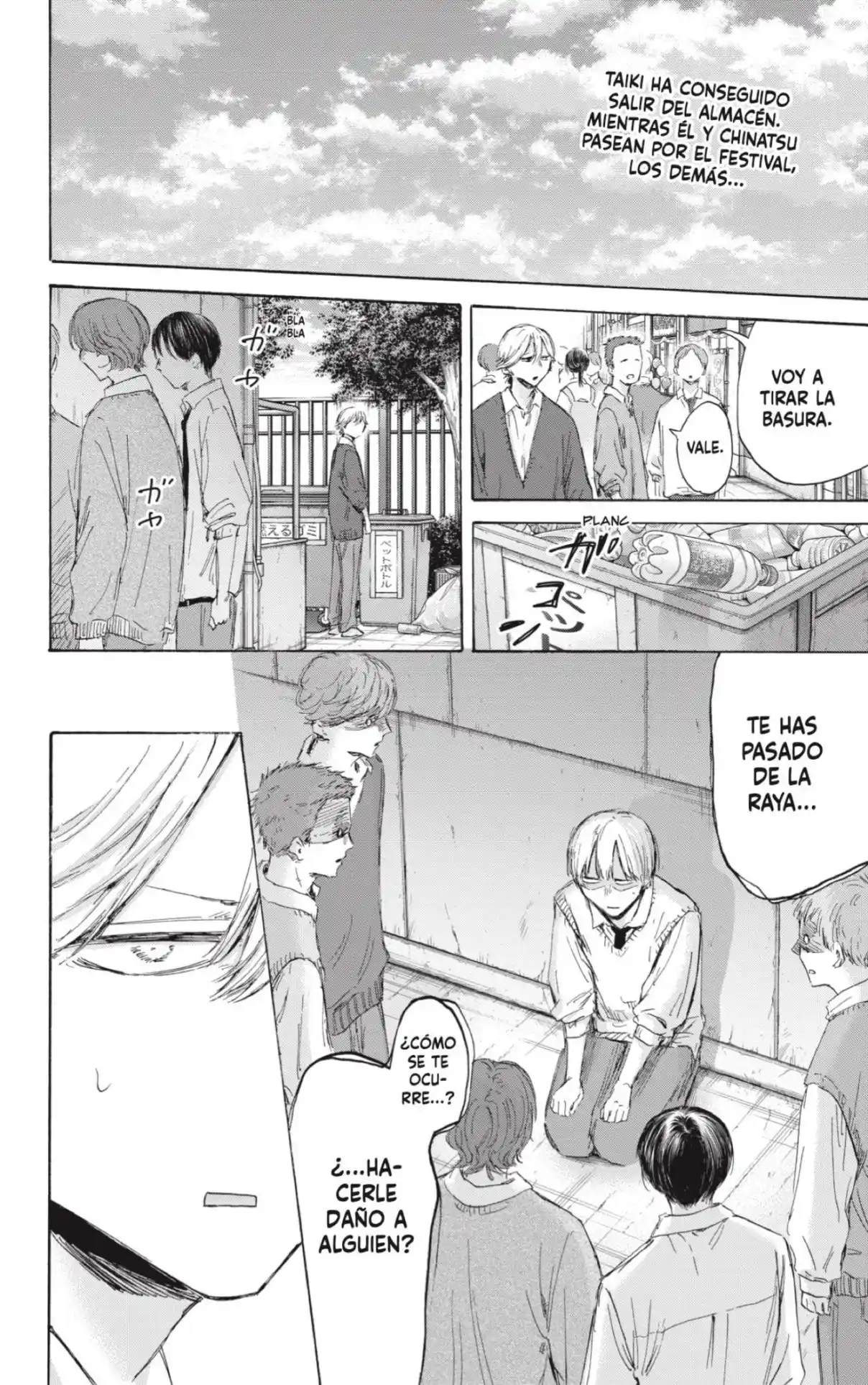 Ao No Hako - Capítulo 170 - Página 2 - LectorTMOo