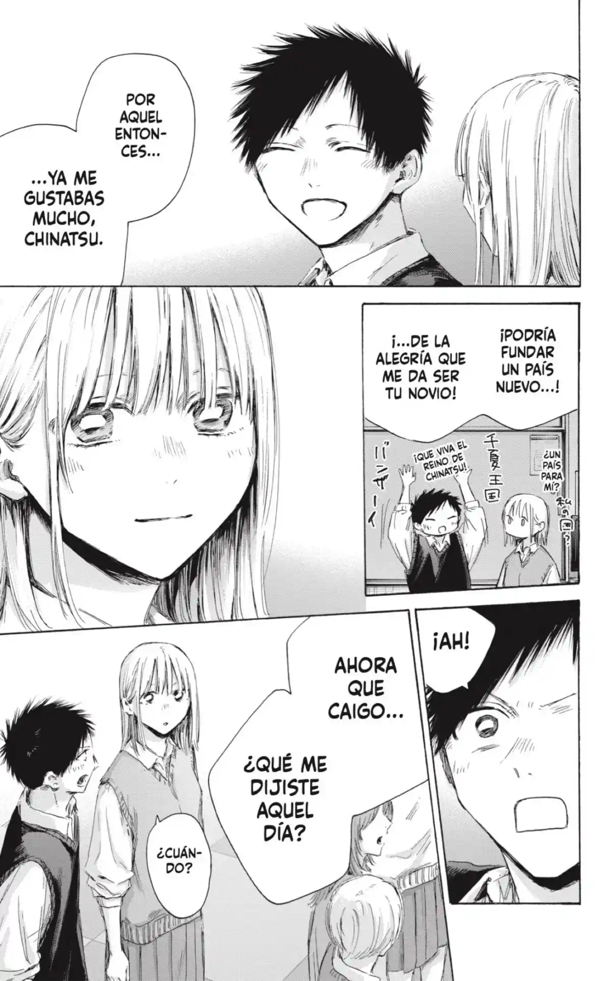 Ao No Hako - Capítulo 170 - Página 7 - LectorTMOo