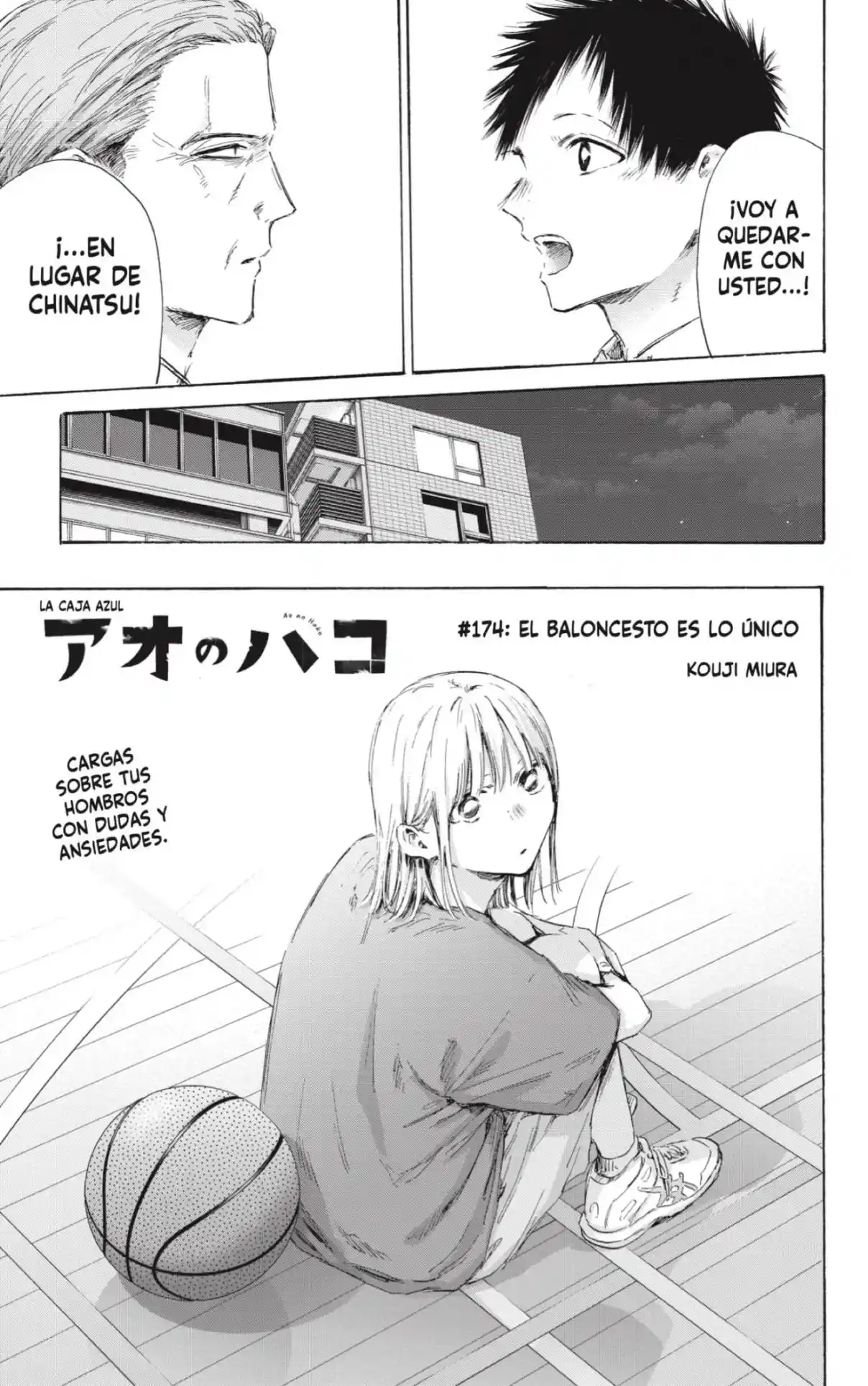 Ao No Hako - Capítulo 174 - Página 1 - LectorTMOo