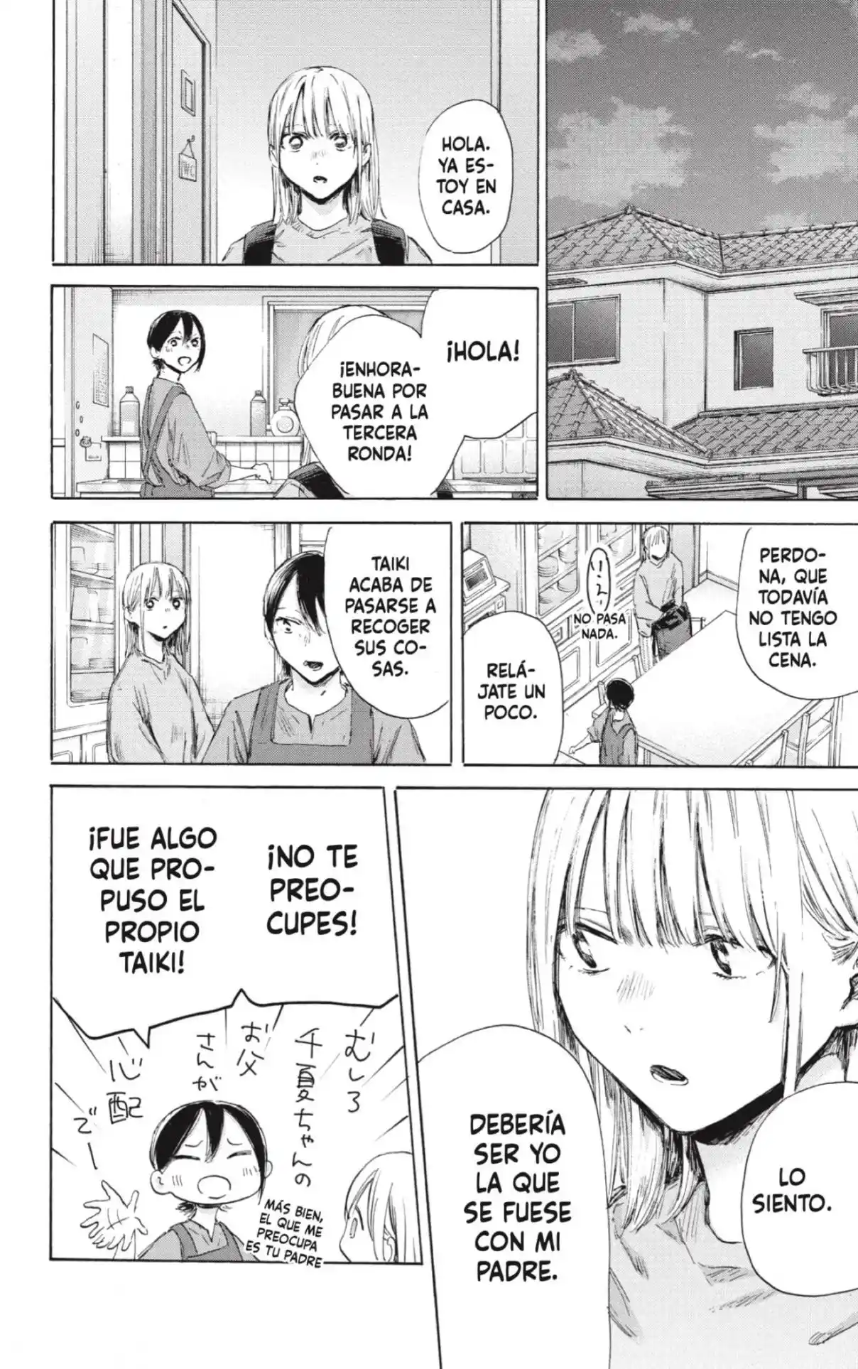 Ao No Hako - Capítulo 175 - Página 14 - LectorTMOo