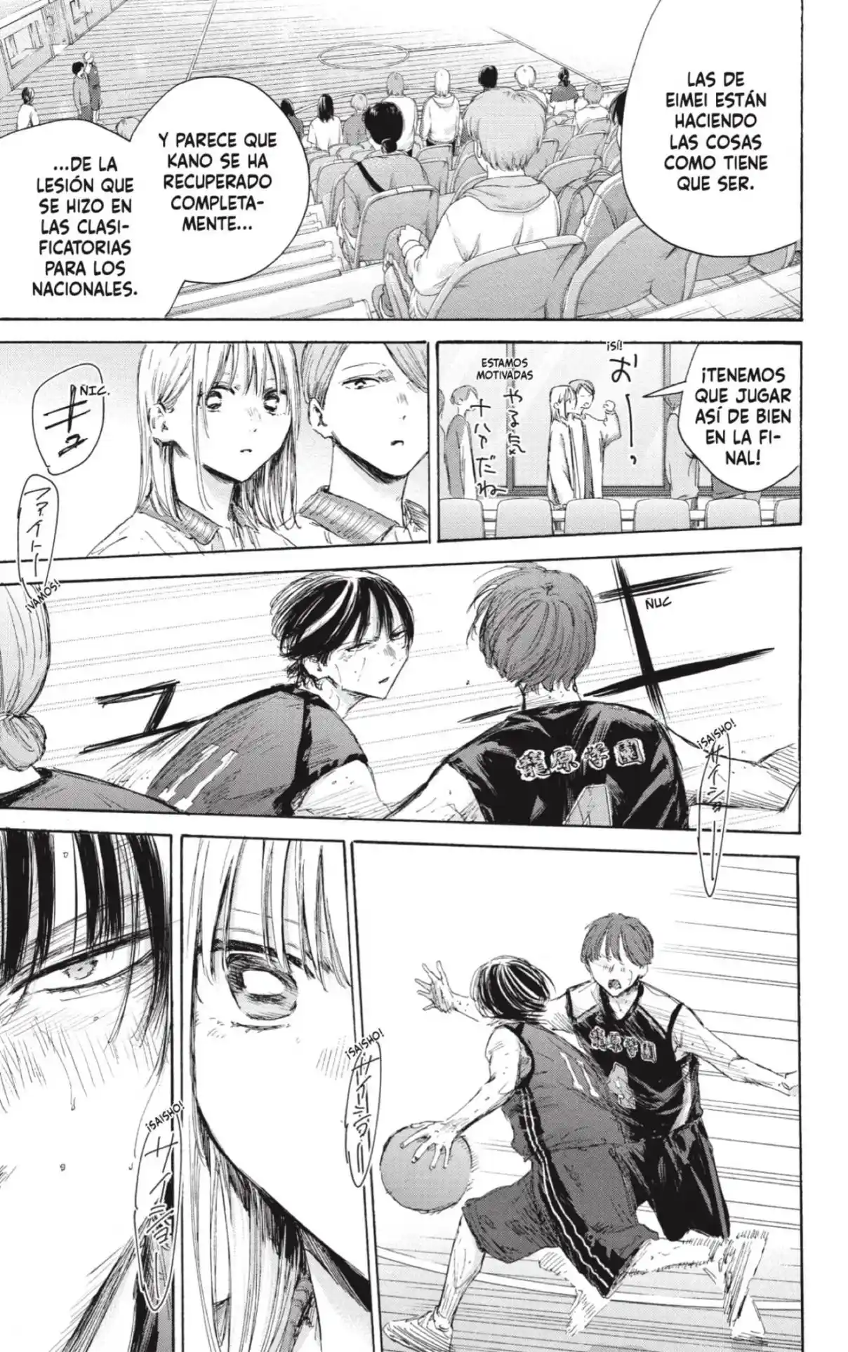 Ao No Hako - Capítulo 177 - Página 3 - LectorTMOo