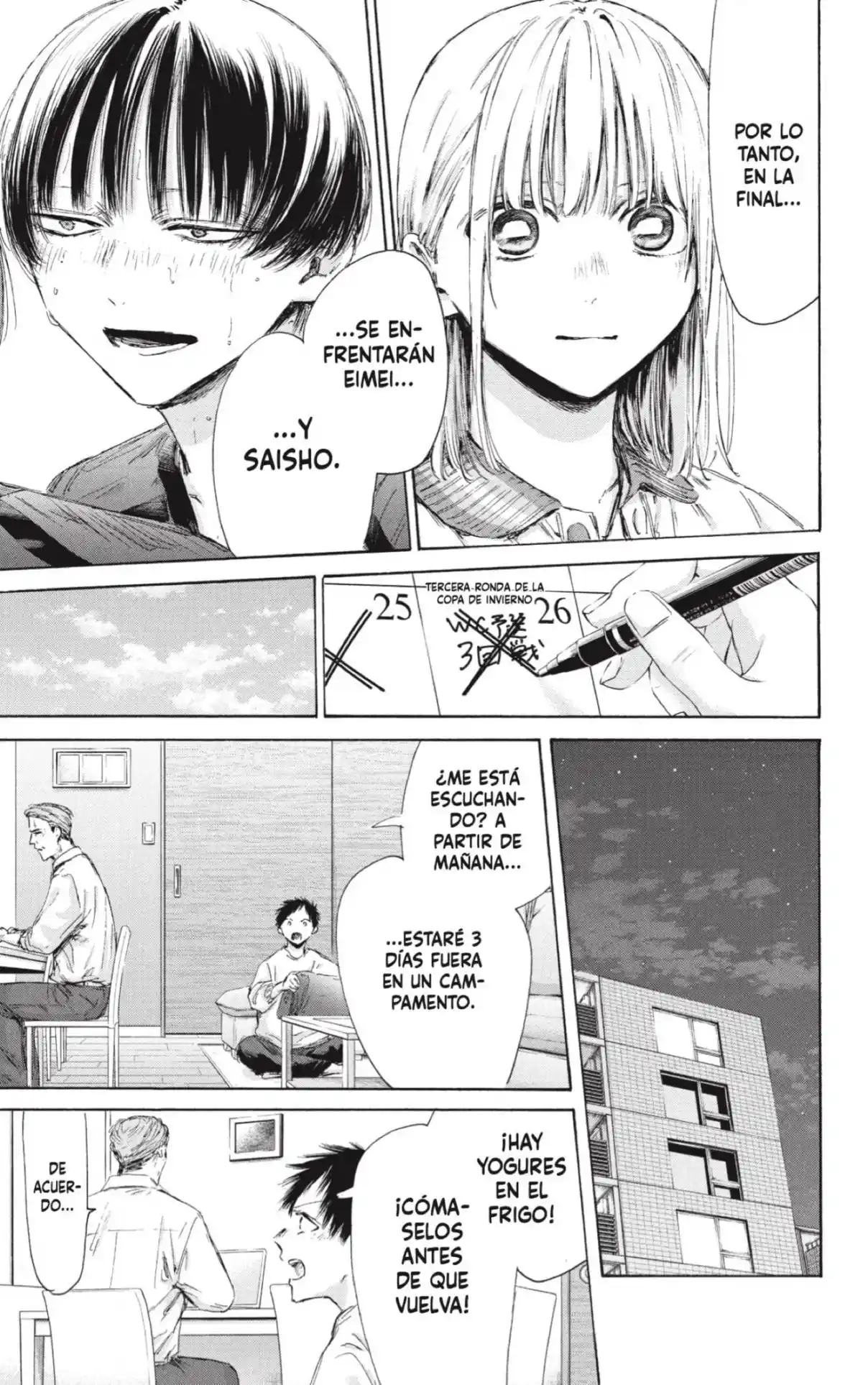 Ao No Hako - Capítulo 177 - Página 5 - LectorTMOo