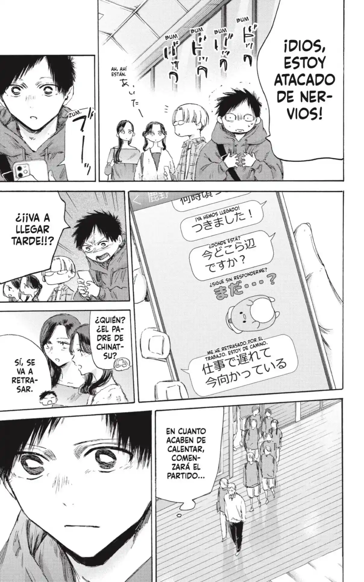 Ao No Hako - Capítulo 177 - Página 17 - LectorTMOo